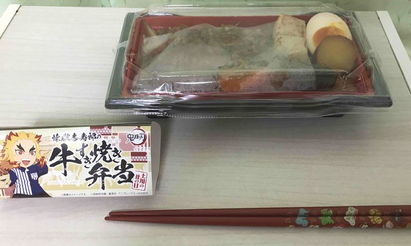 煉獄　ローソン　弁当